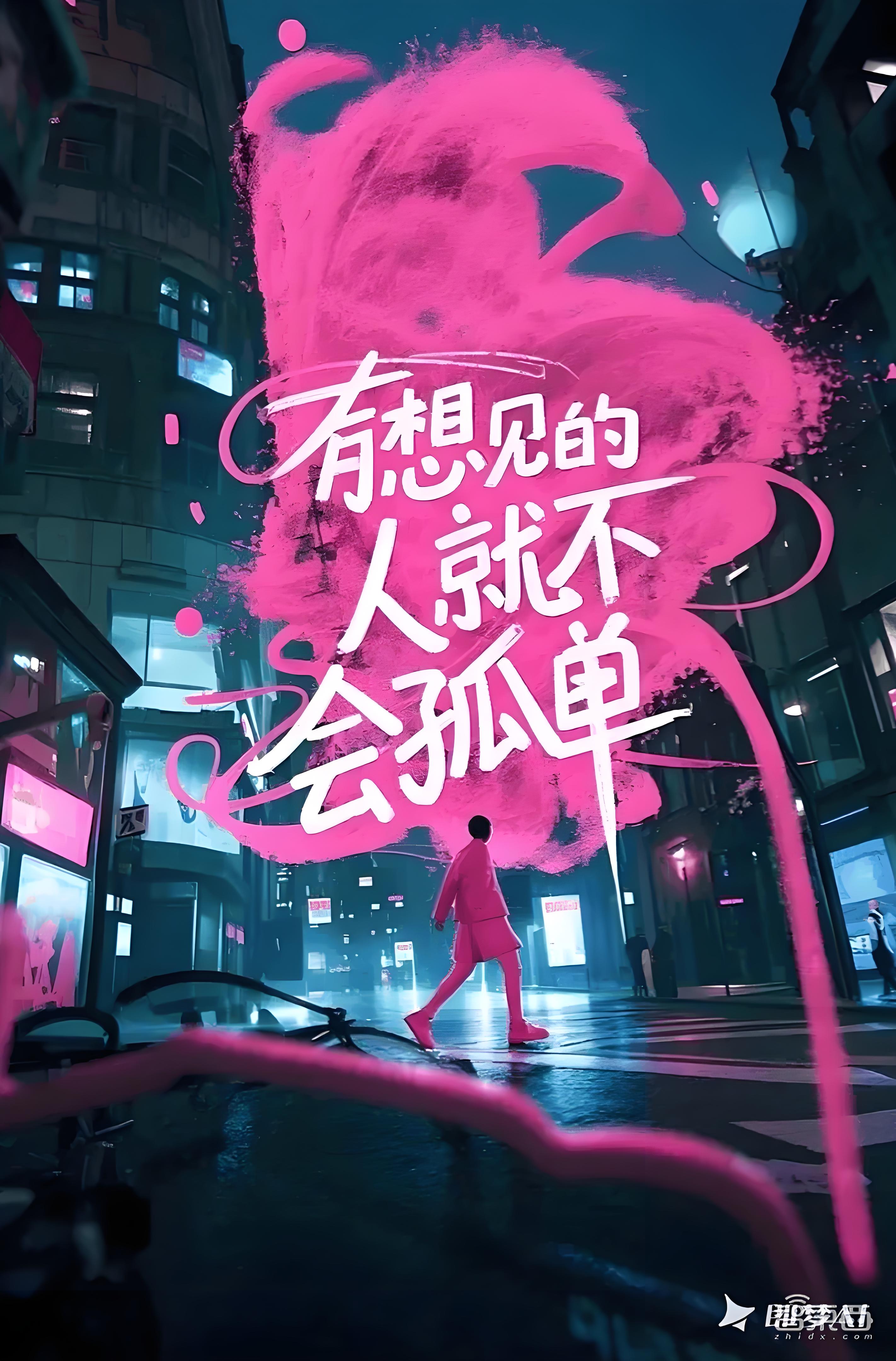 彩色之外互动游戏